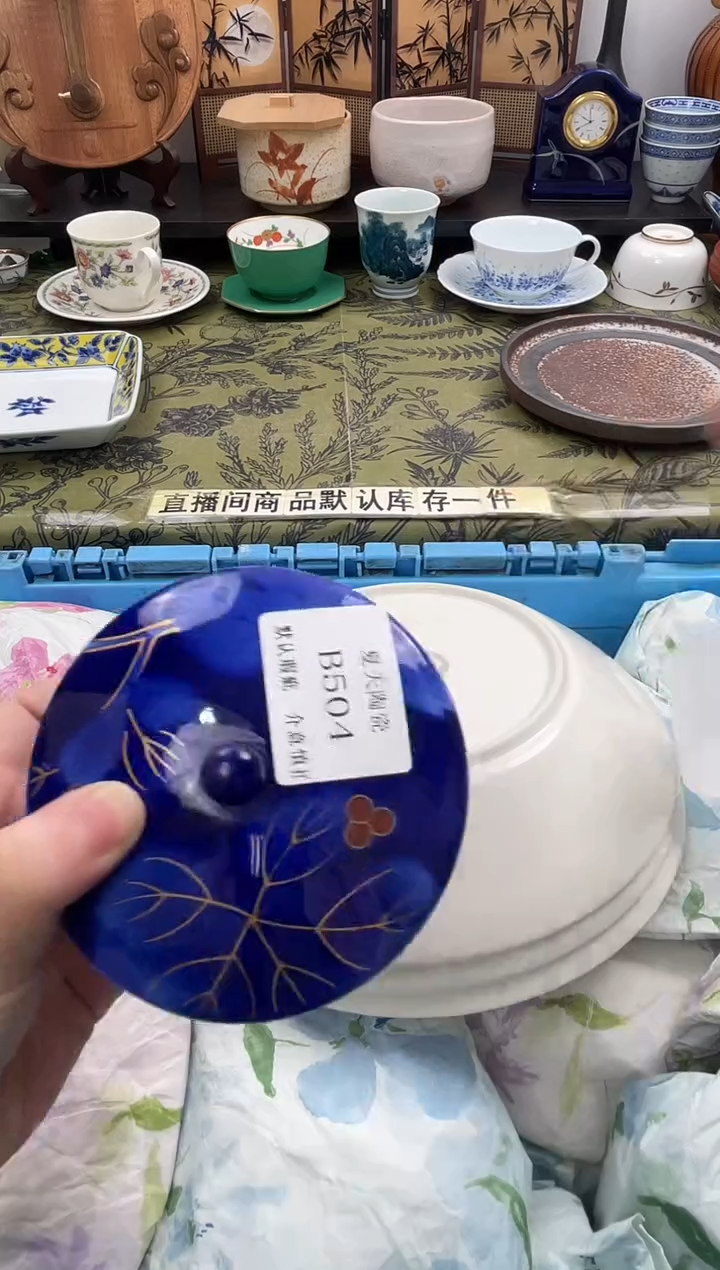 瓷片用****5B504默认微瑕闪购默认库存一件