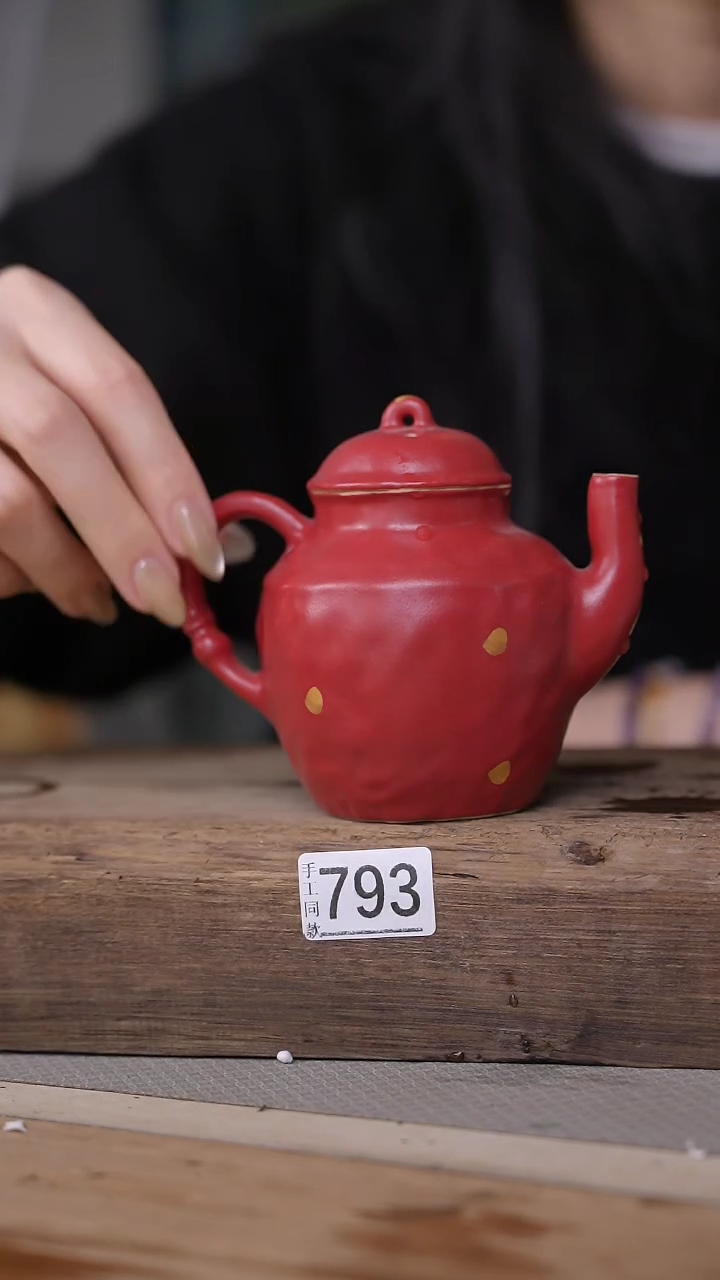 【闪购商品】瓷片福利！粉引点金红月光系列/壶