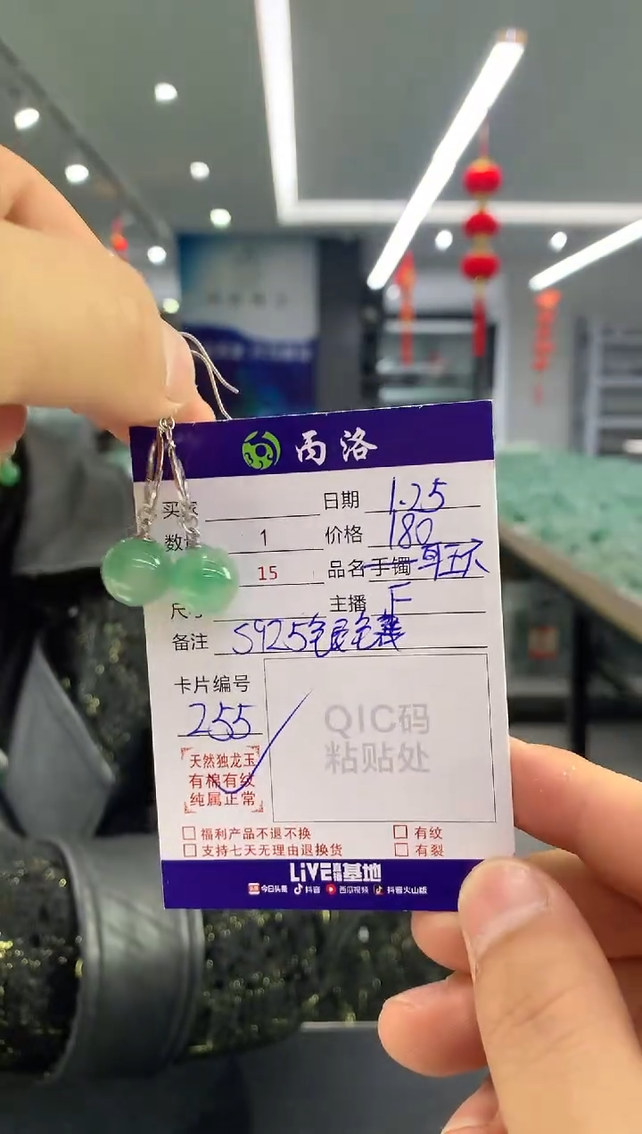 【闪购商品】石英质玉耳环银S925镶嵌耳环