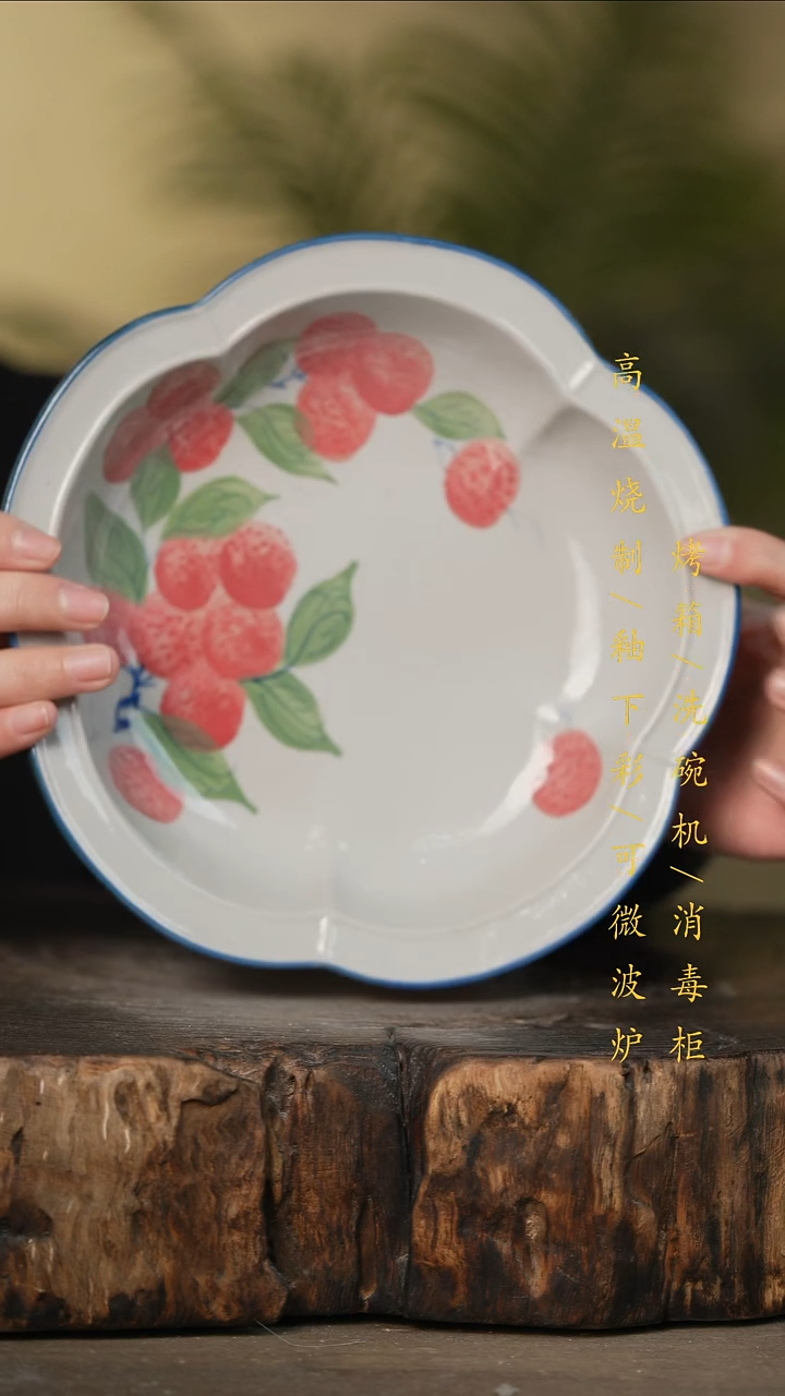 瓷片景德镇高温釉下彩可微波烤箱洗碗机1