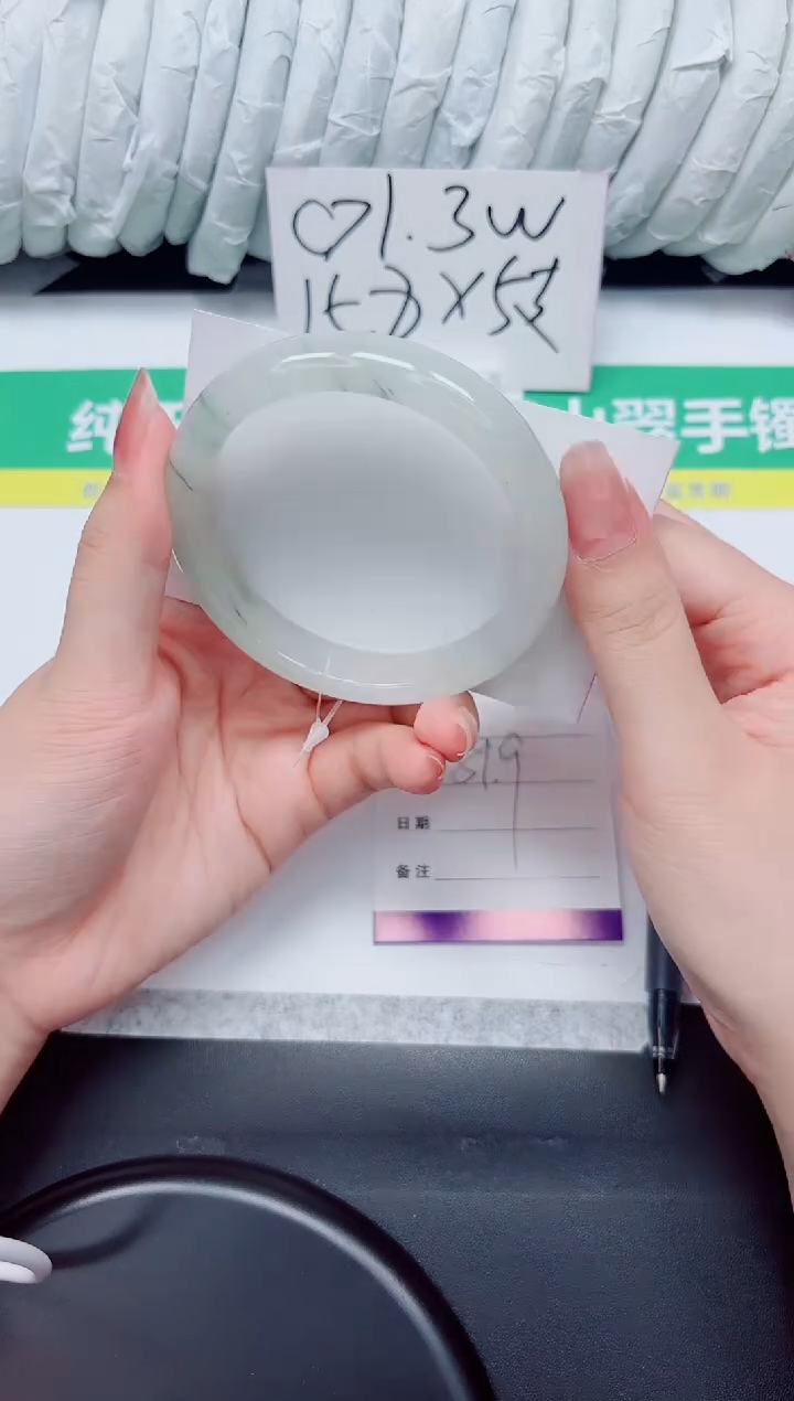 石英质玉手镯未镶嵌114-59.9