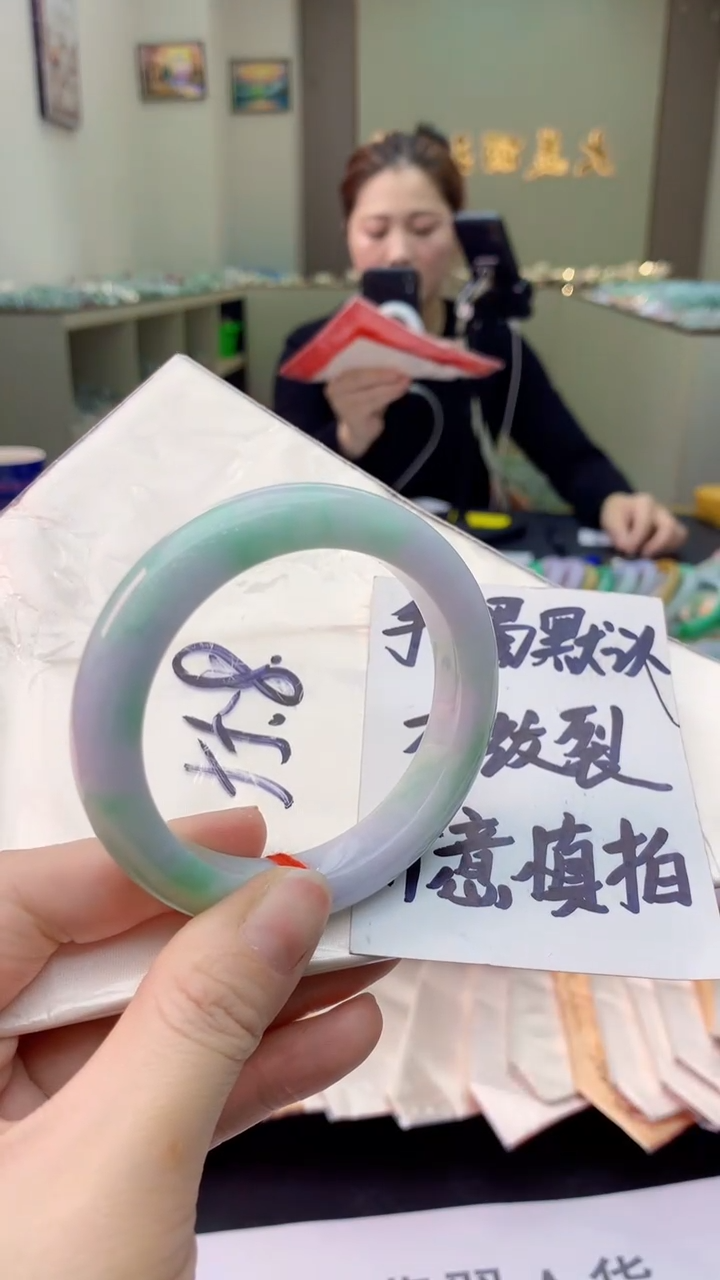 【闪购商品】翡翠手镯未镶嵌1052028465