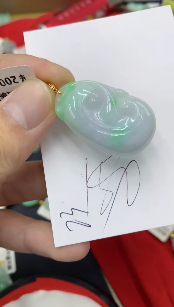 【闪购商品】翡翠颈饰18K金镶嵌号链接111111