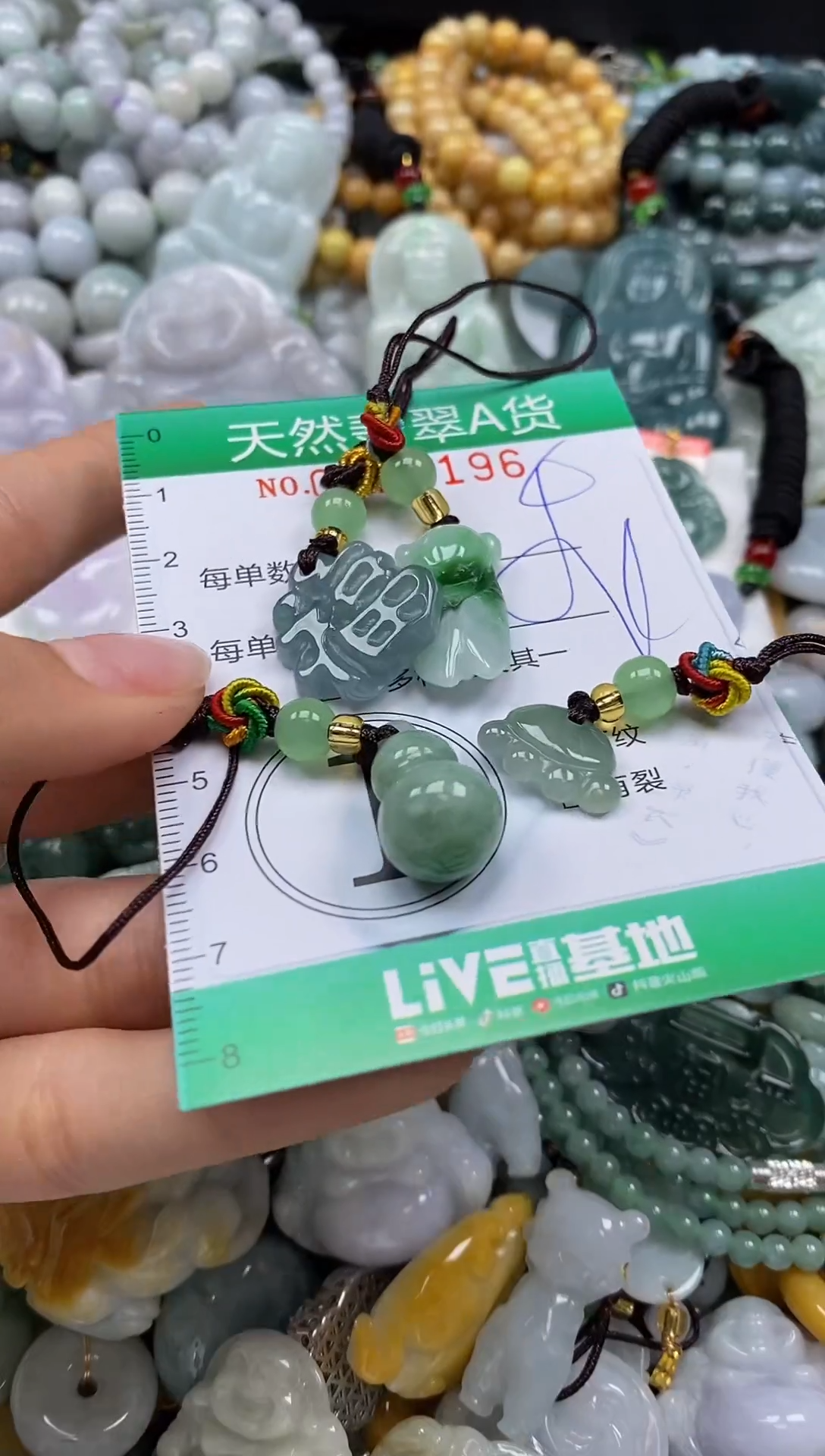 翡翠未镶嵌颈饰闪购0125196