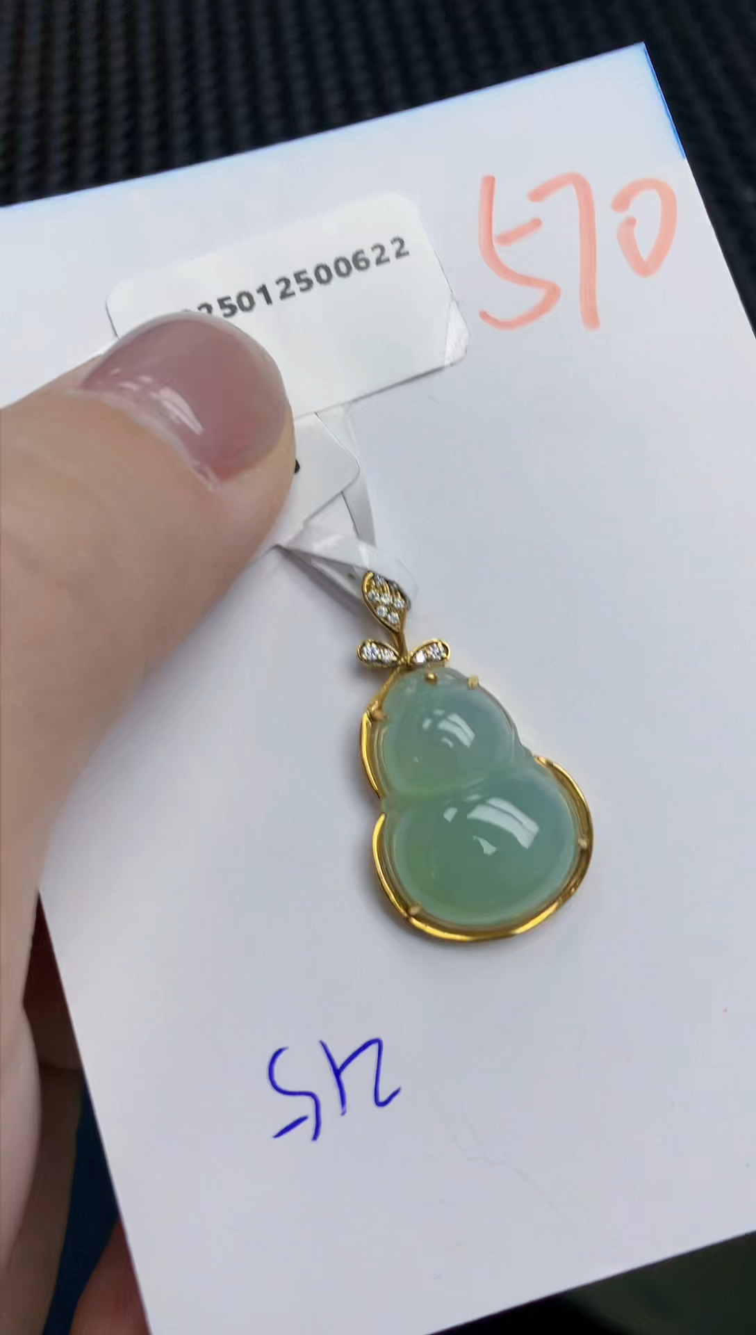 【闪购商品】翡翠挂件18K金镶嵌天然翡翠A货