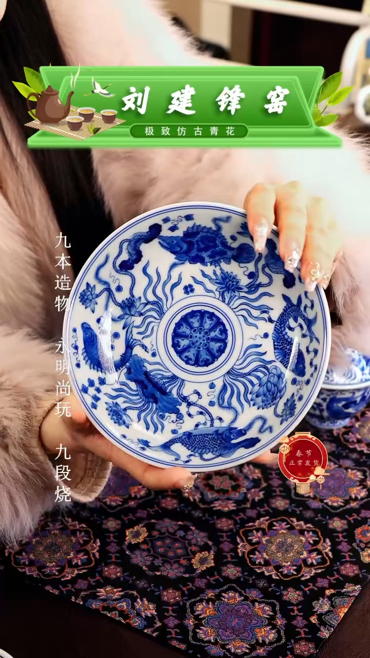 【闪购商品】瓷片刘建锋.............