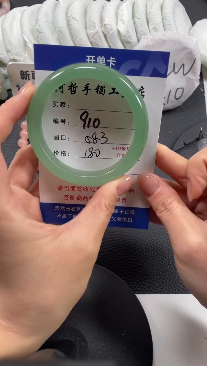 【闪购商品】石英质玉手镯未镶嵌58