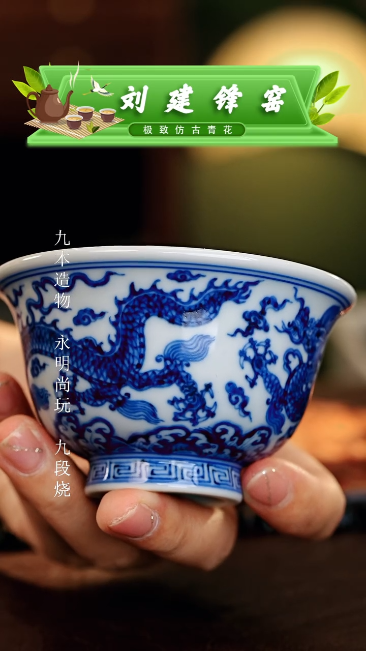 刘建锋.............