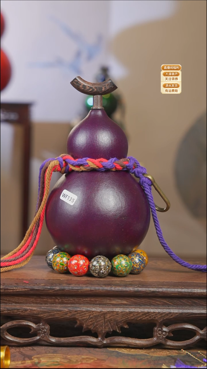 WF135大漆酒葫芦不包手串【宠粉款2】(微瑕款-不退换-接受再拍)