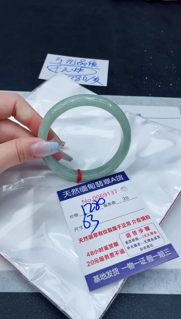 【闪购商品】翡翠手镯未镶嵌11111111111