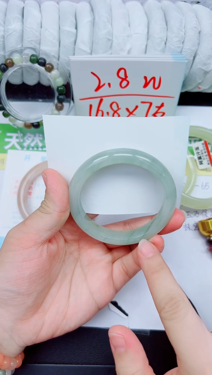 石英质玉手镯未镶嵌345-58