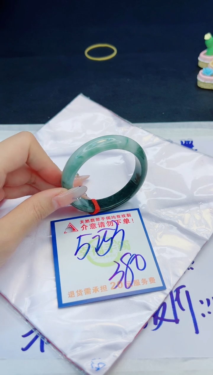 【闪购商品】翡翠手镯未镶嵌，质检证书图片色彩偏黑白