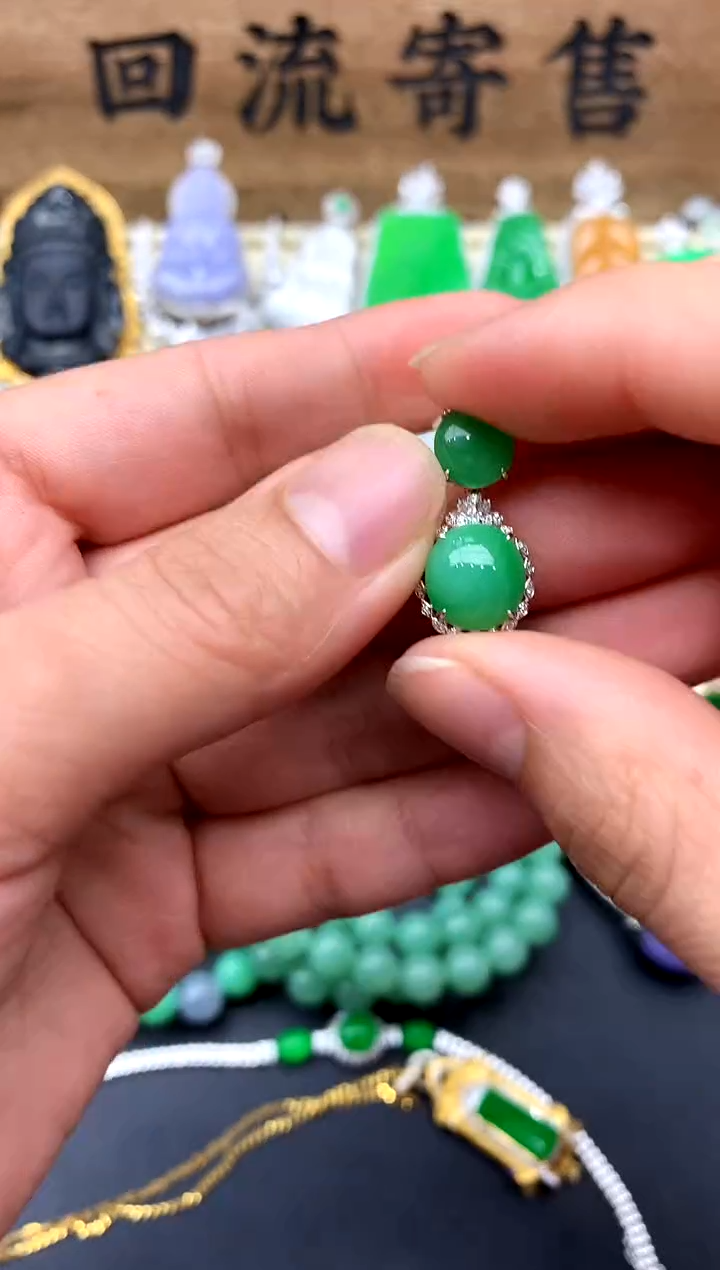 【闪购商品】翡翠颈饰18K金镶嵌98-中国好珍宝