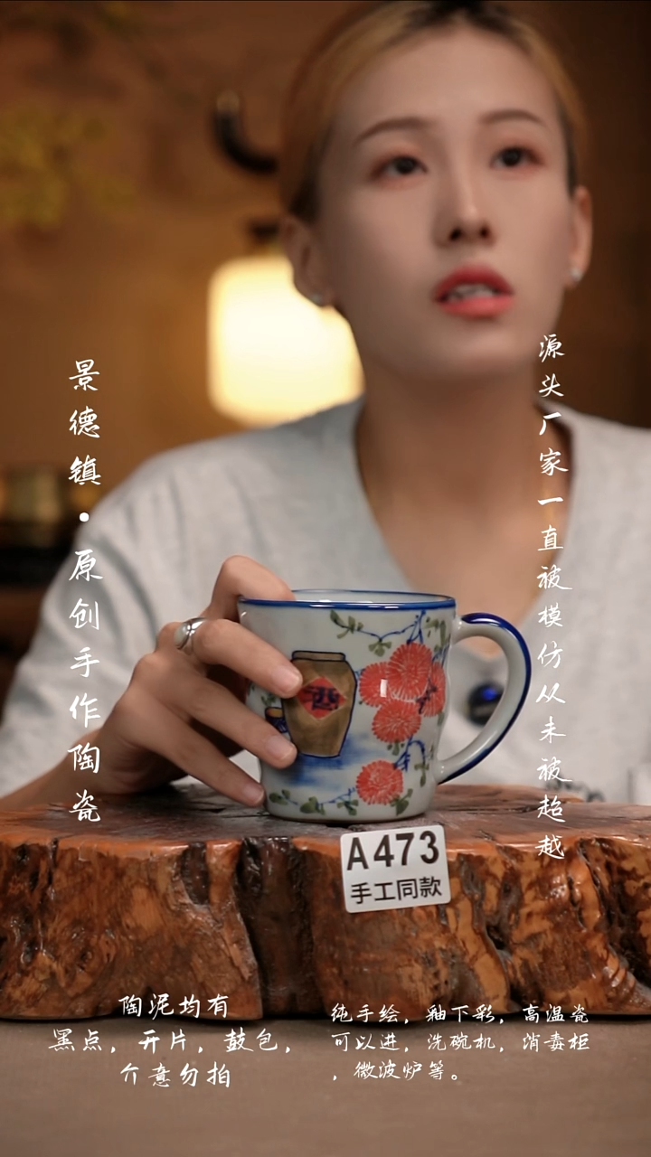 其他星**海A473新十二器瓷器