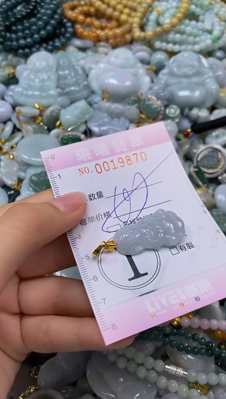 翡翠未镶嵌颈饰闪购0019870多样性发其一