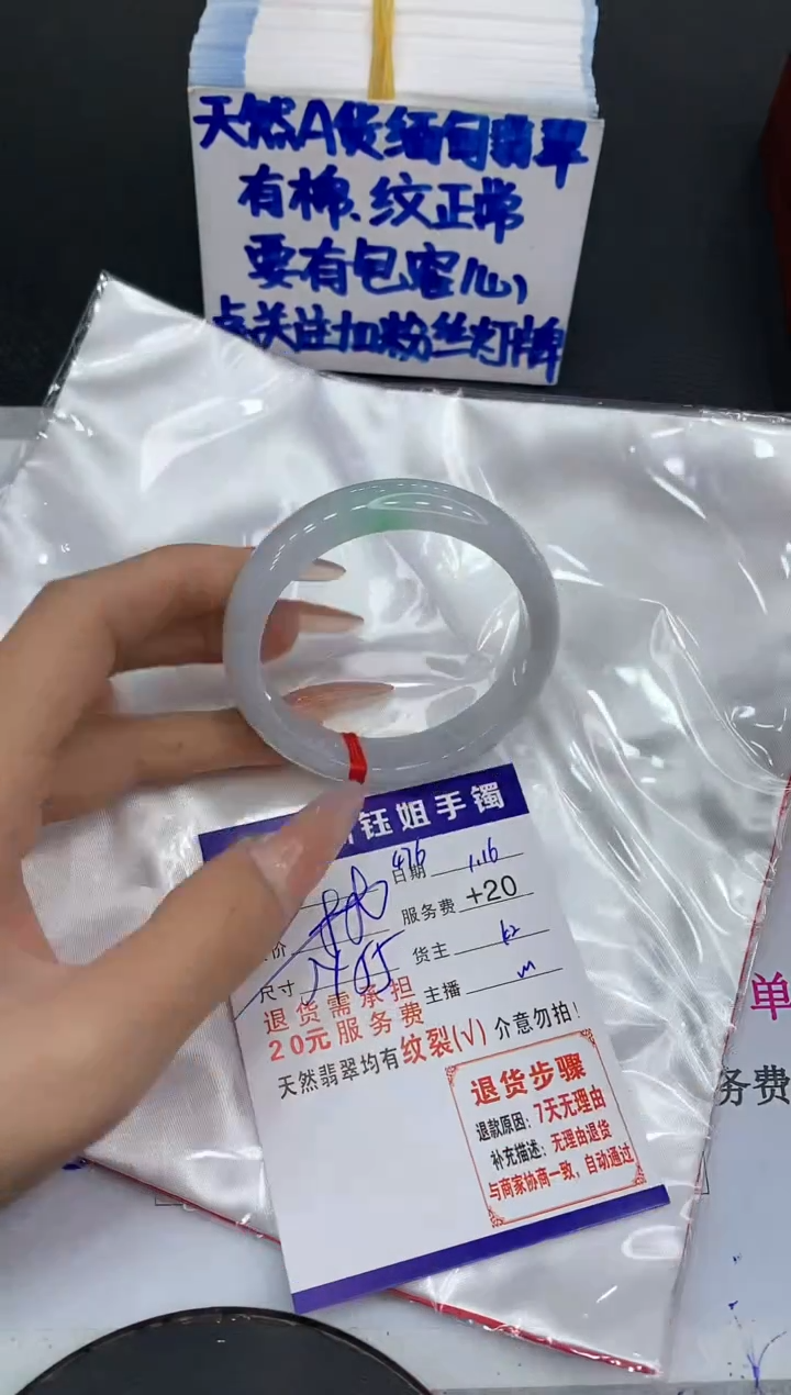 【闪购商品】翡翠手镯未镶嵌111111111111