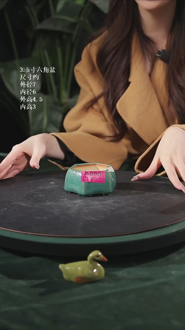 【石湾花盆】3.5寸六角盆595