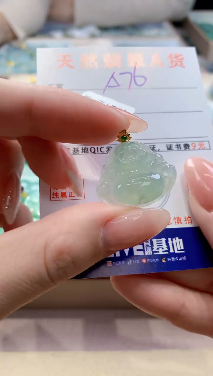 颈饰18K金镶嵌翡翠天然缅甸a货翡翠