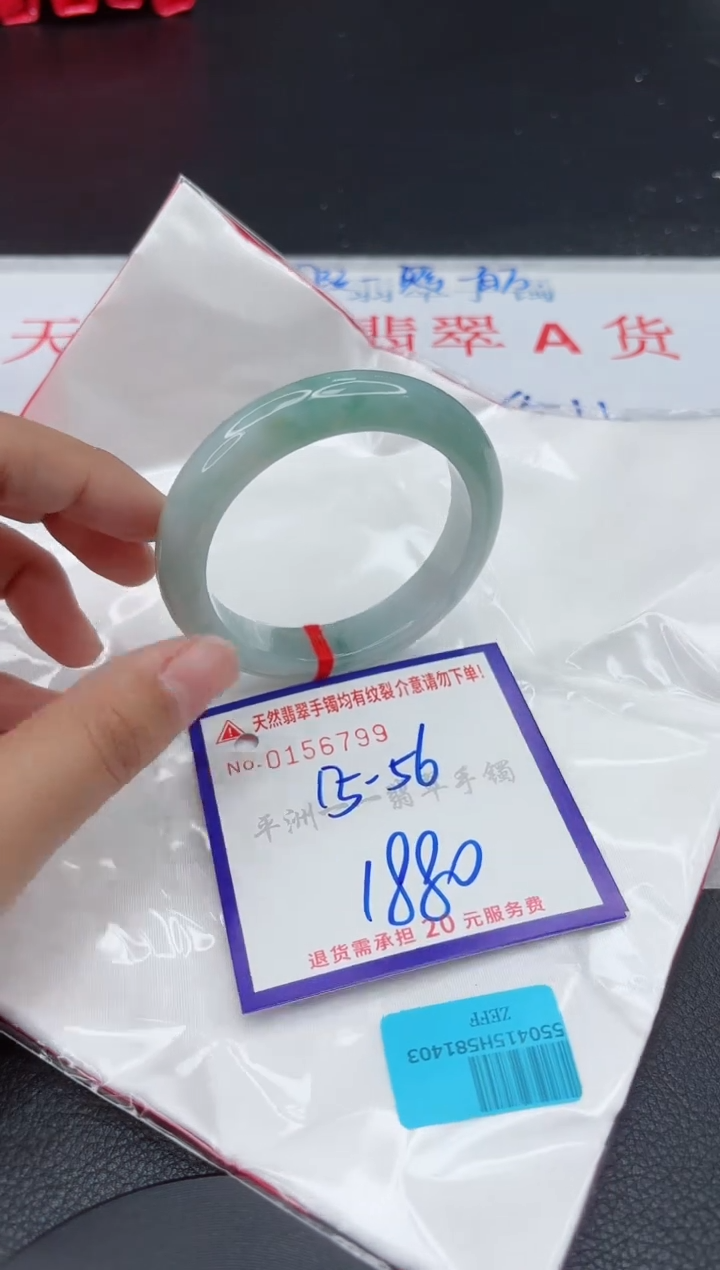 翡翠手镯未镶嵌111111111111