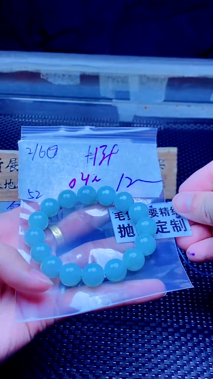 【闪购商品】定制翡翠未镶嵌天然缅甸A货翡翠，拍一发一