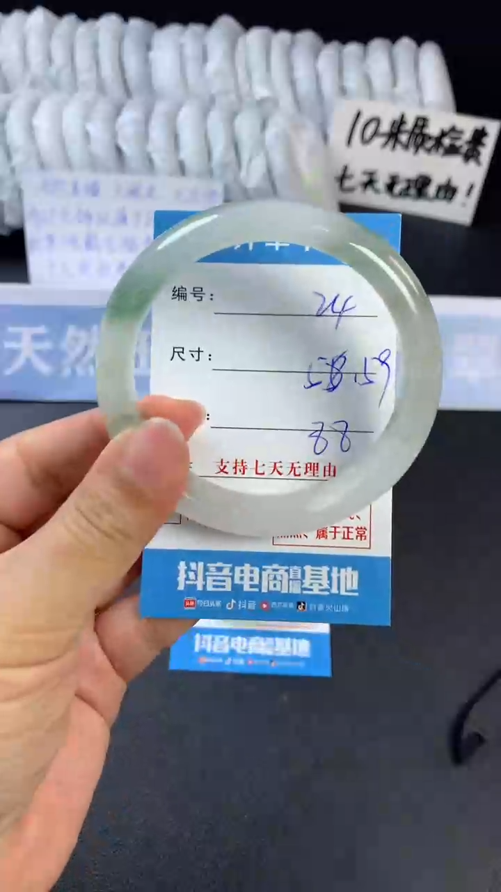 【闪购商品】石英质玉手镯未镶嵌D24