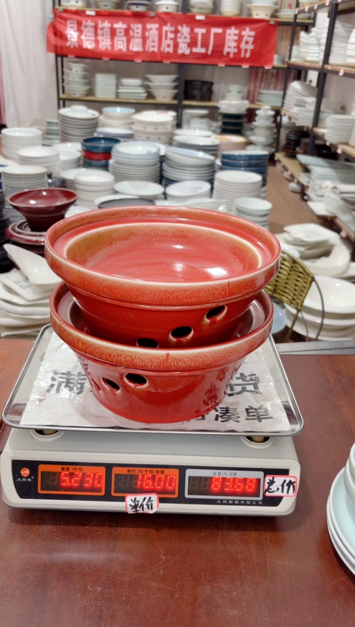 盘405号链接景德镇高温酒店瓷工厂库存