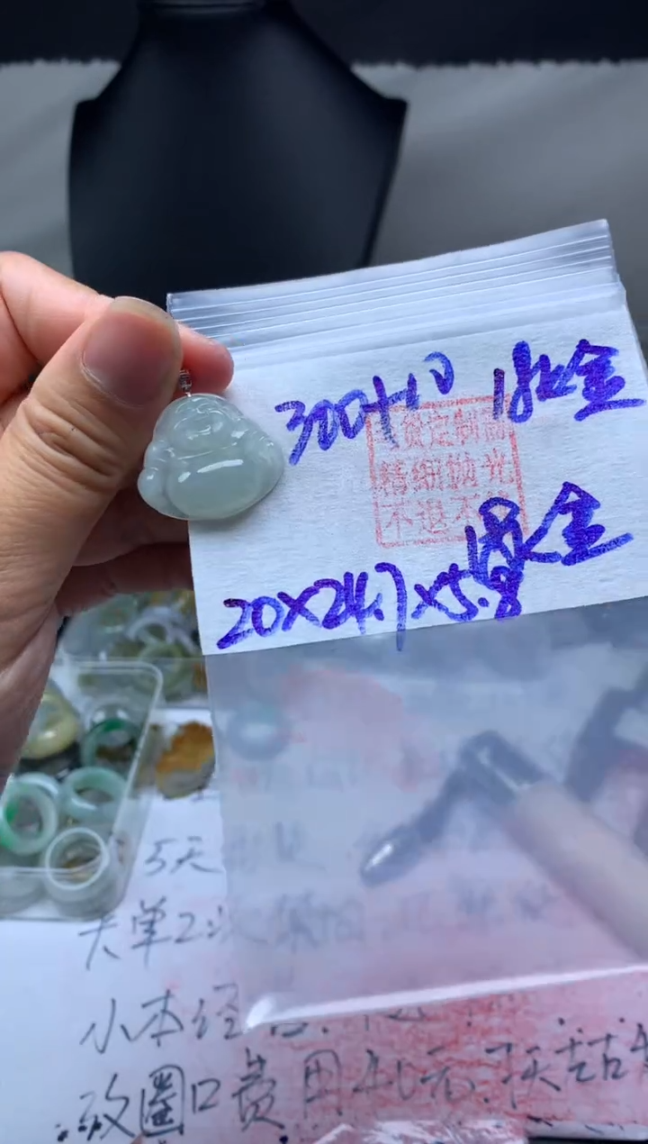 【闪购商品】定制翡翠18K金镶嵌毛货需精细抛光佛公20#300元