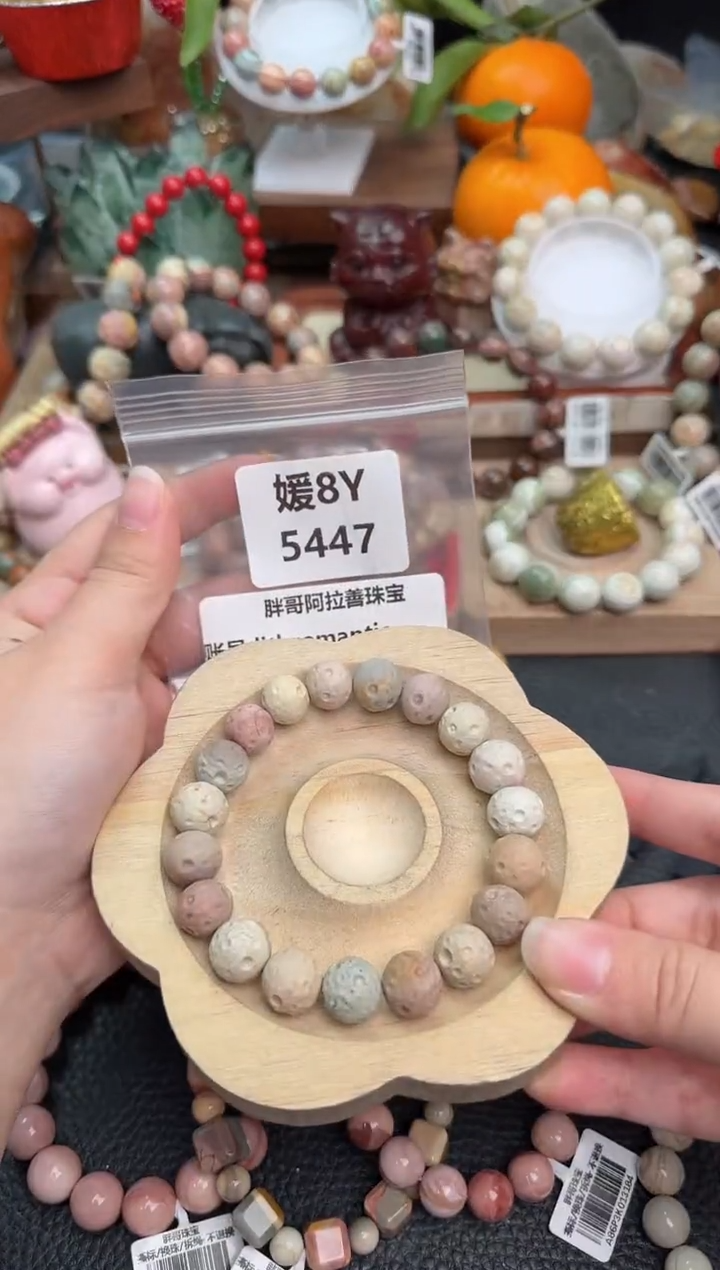 【闪购商品】石英质玉手链未镶嵌8Y5447