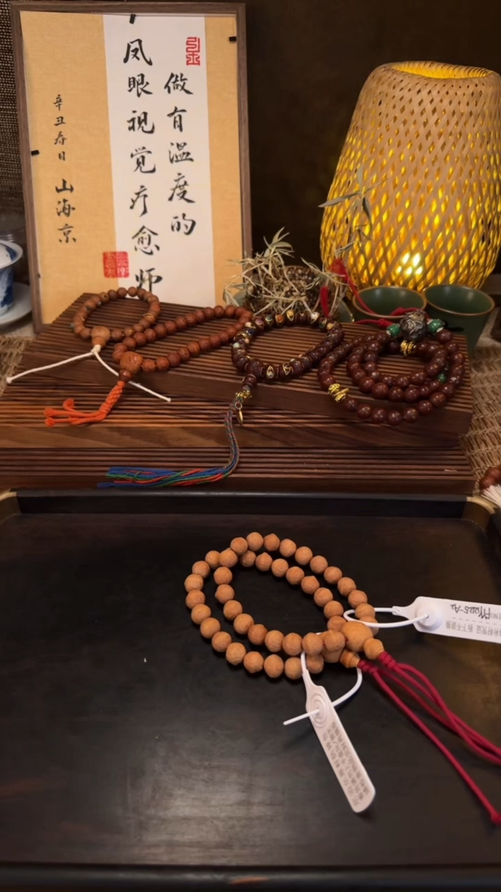 凤眼菩提手串严选系列12mm+多样性发货