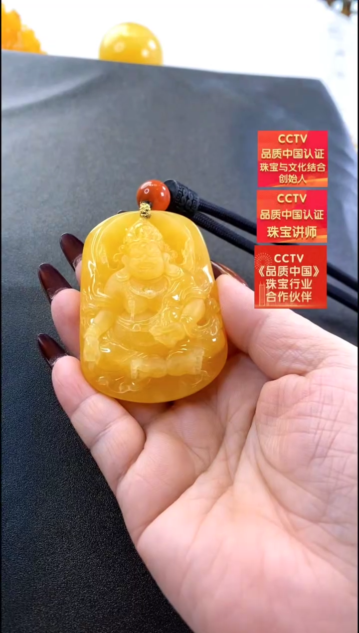 【闪购商品】琥珀颈饰未镶嵌吊坠