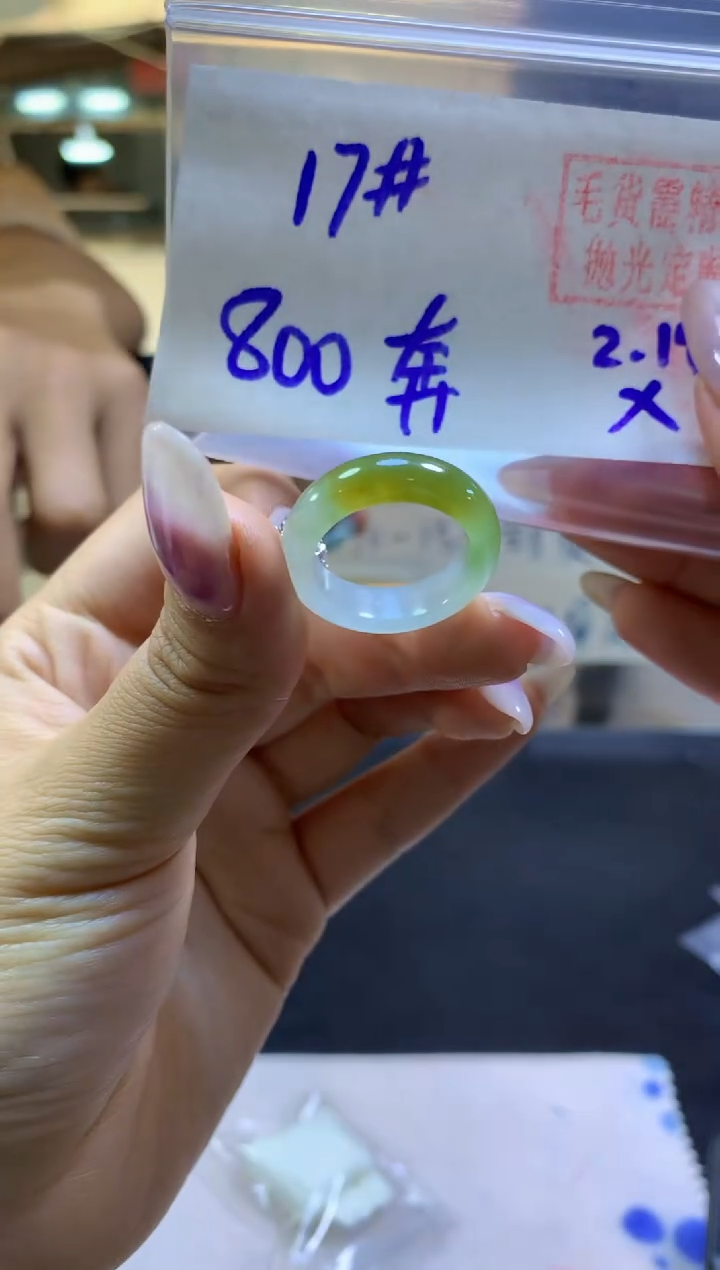 【闪购商品】定制翡翠未镶嵌戒圈#800元-毛货需精细抛光