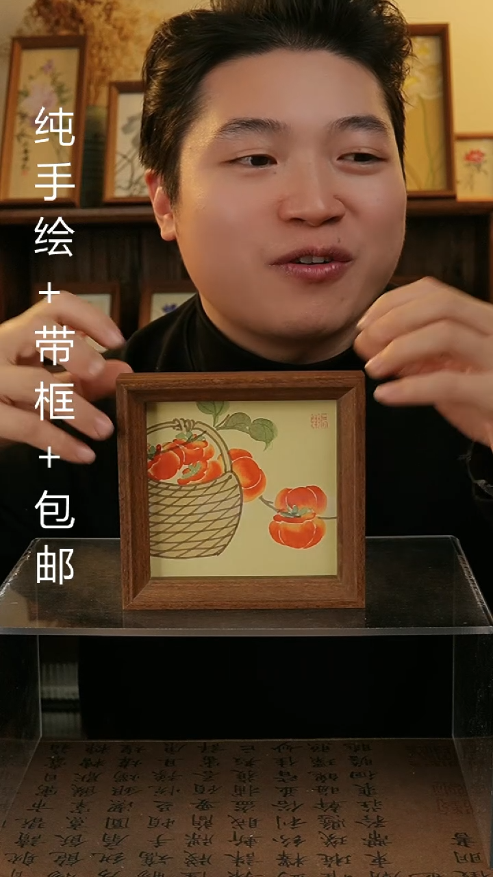 【闪购商品】国画14*14原创纯手绘国画摆台