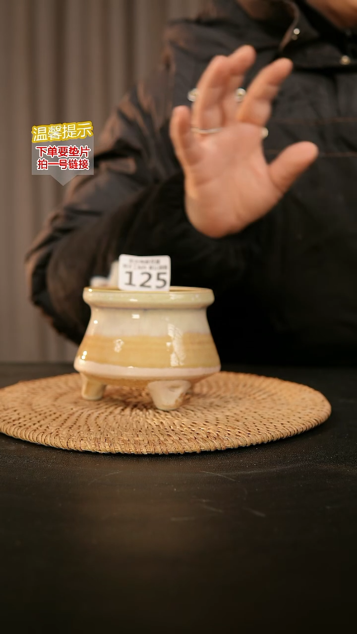 瓷片125内口径约7-8  外高约7-8