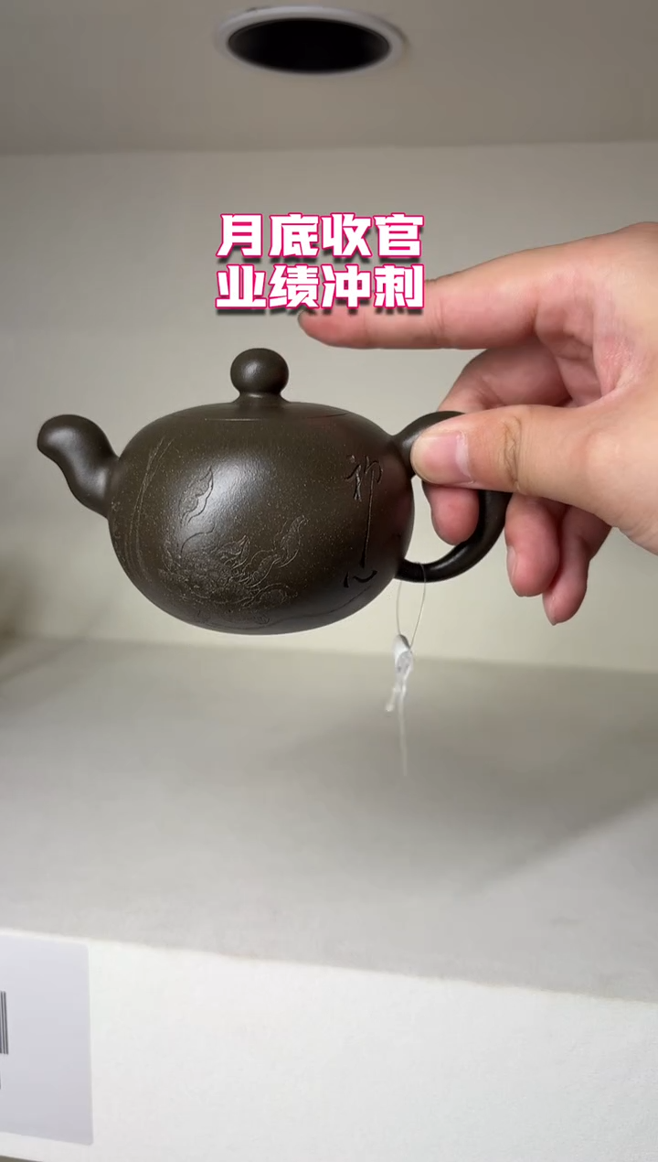 茶壶紫砂砂**水LR-0002吕容一粒珠