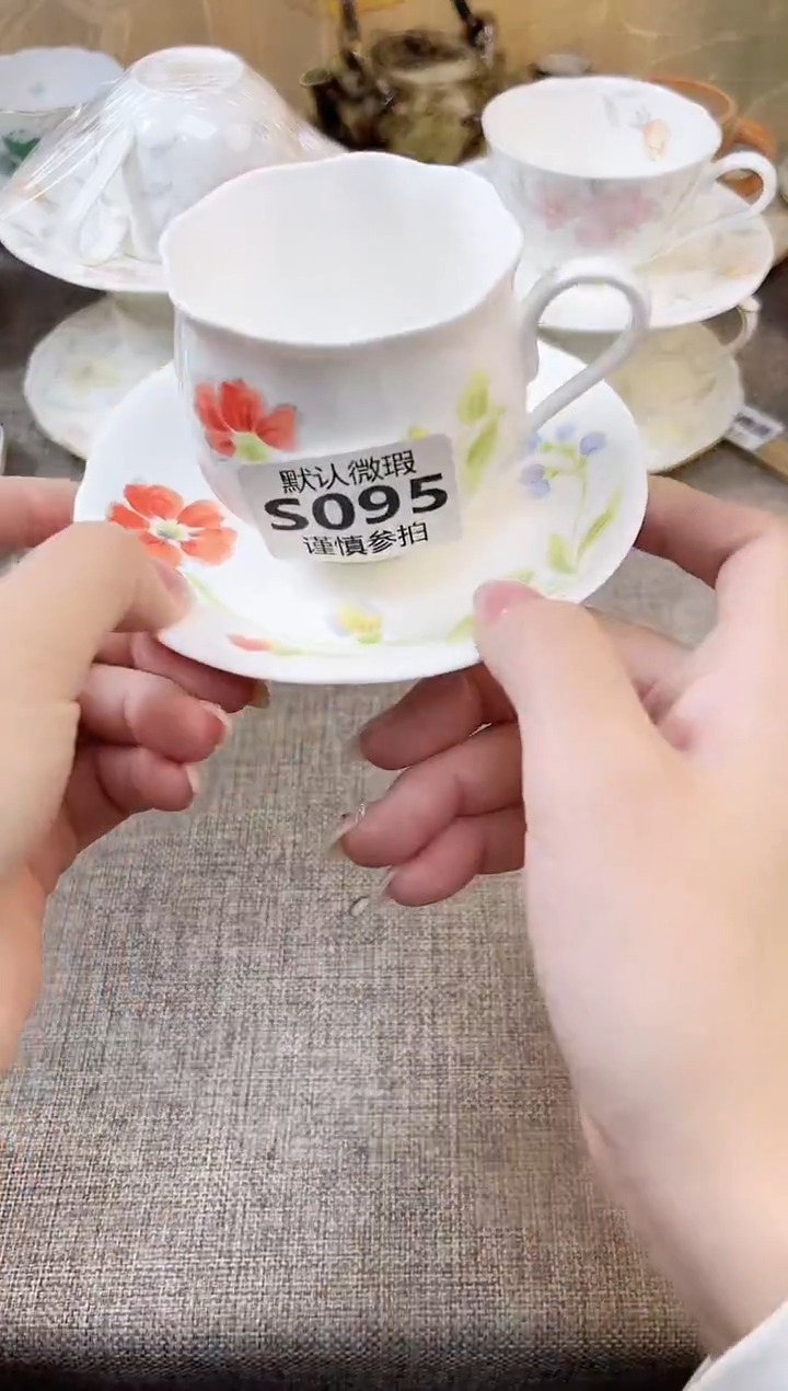 瓷片小**? 95               