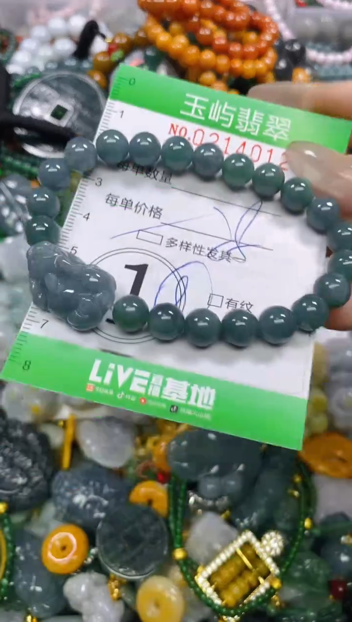 颈饰未镶嵌翡翠闪购0214012多样性发其一