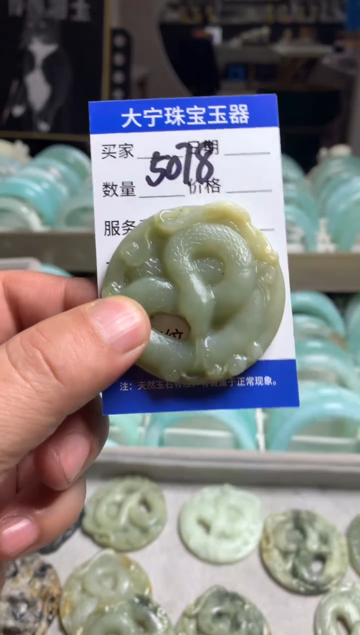 【闪购商品】蛇纹石玉颈饰未镶嵌5078
