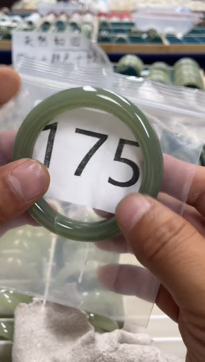 未镶嵌手镯和田玉和田玉手镯58.1 圈175 号