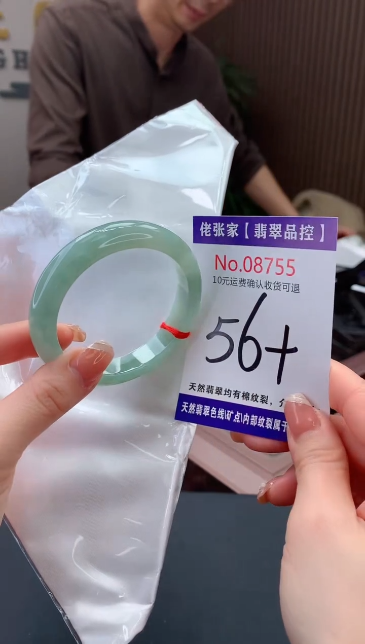 【闪购商品】翡翠手镯未镶嵌天然缅甸A货翡翠