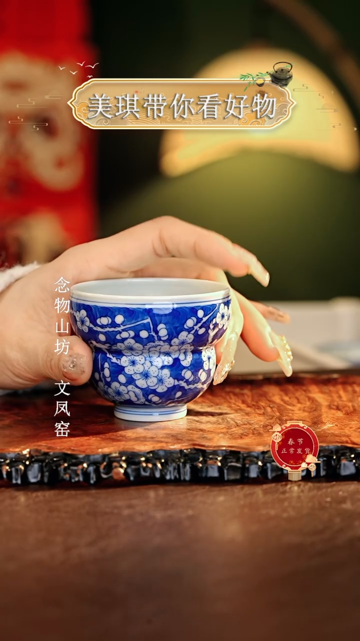 【闪购商品】瓷片................