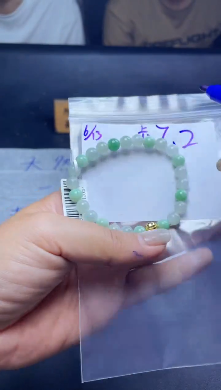 定制翡翠未镶嵌珠串