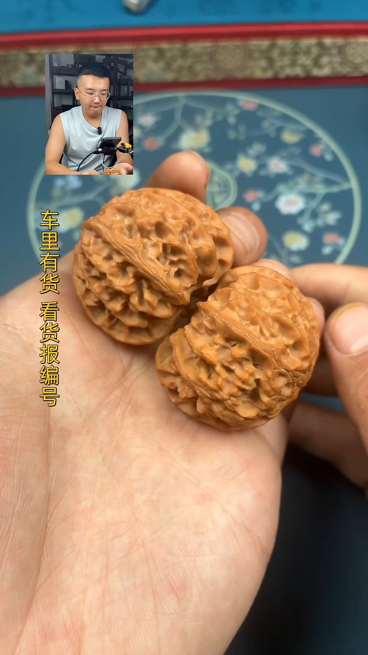 把件文玩核桃41苹果园，24年的，干透缩尺