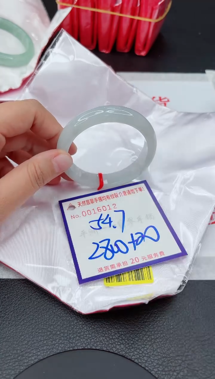 【闪购商品】翡翠手镯未镶嵌111111111111111