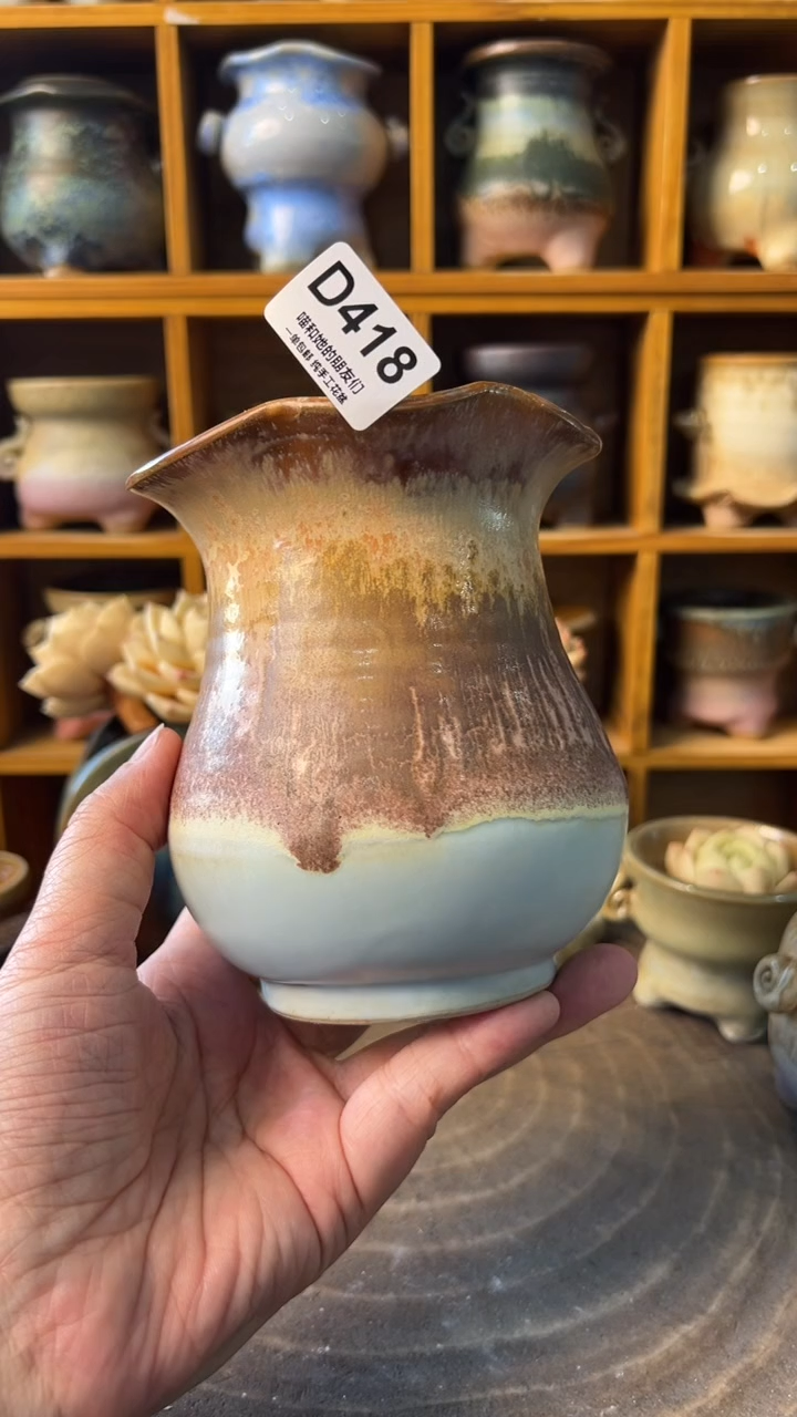 418 内口7.5【喵喵推荐手工盆】