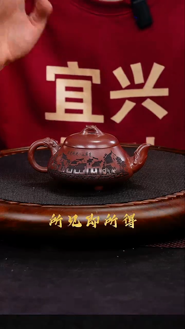 茶壶紫砂1         