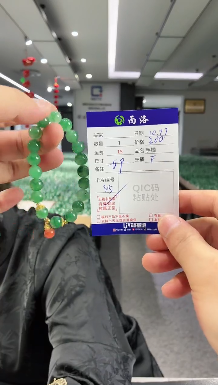 未镶嵌石英质玉手链9mm+diy手串