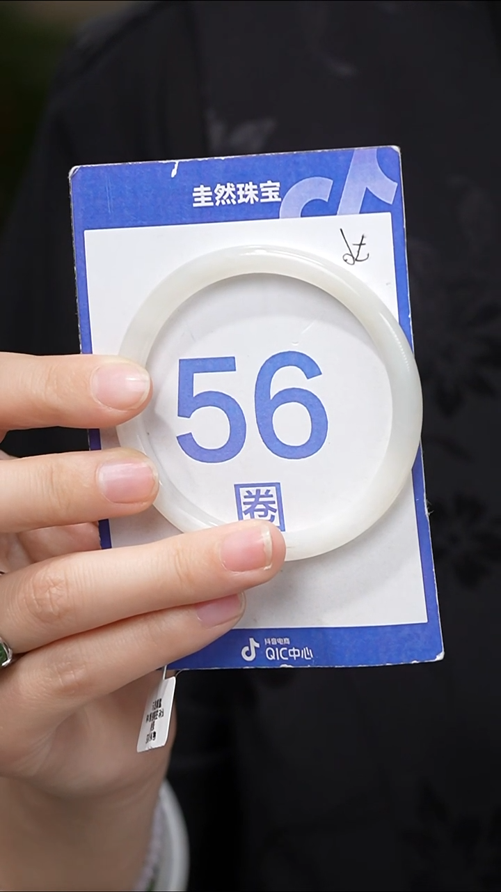 和田玉手镯未镶嵌083