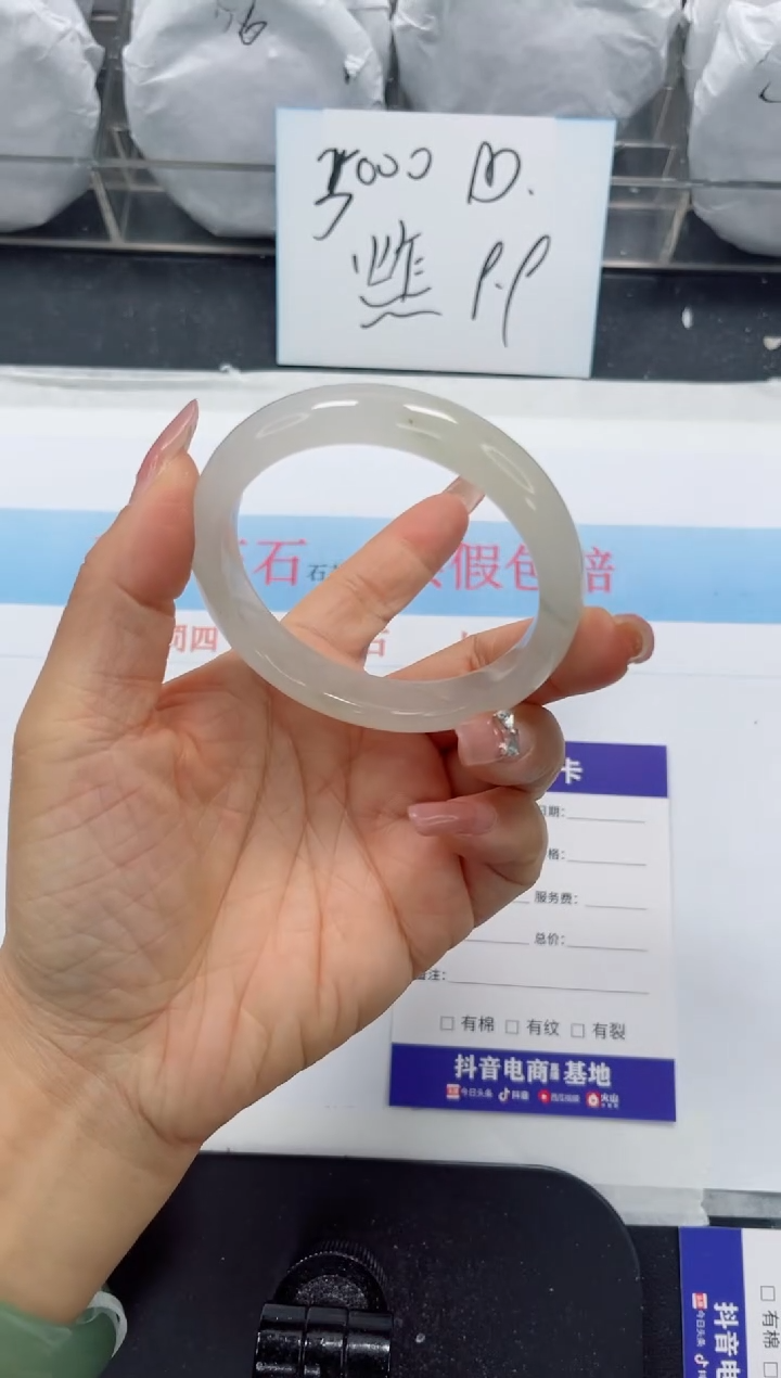 未镶嵌手镯石英质玉84-56