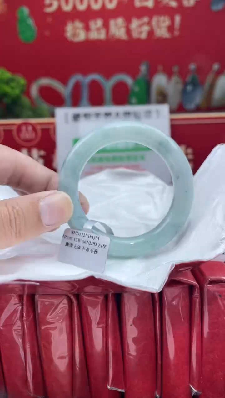 【闪购商品】翡翠手镯未镶嵌手镯10