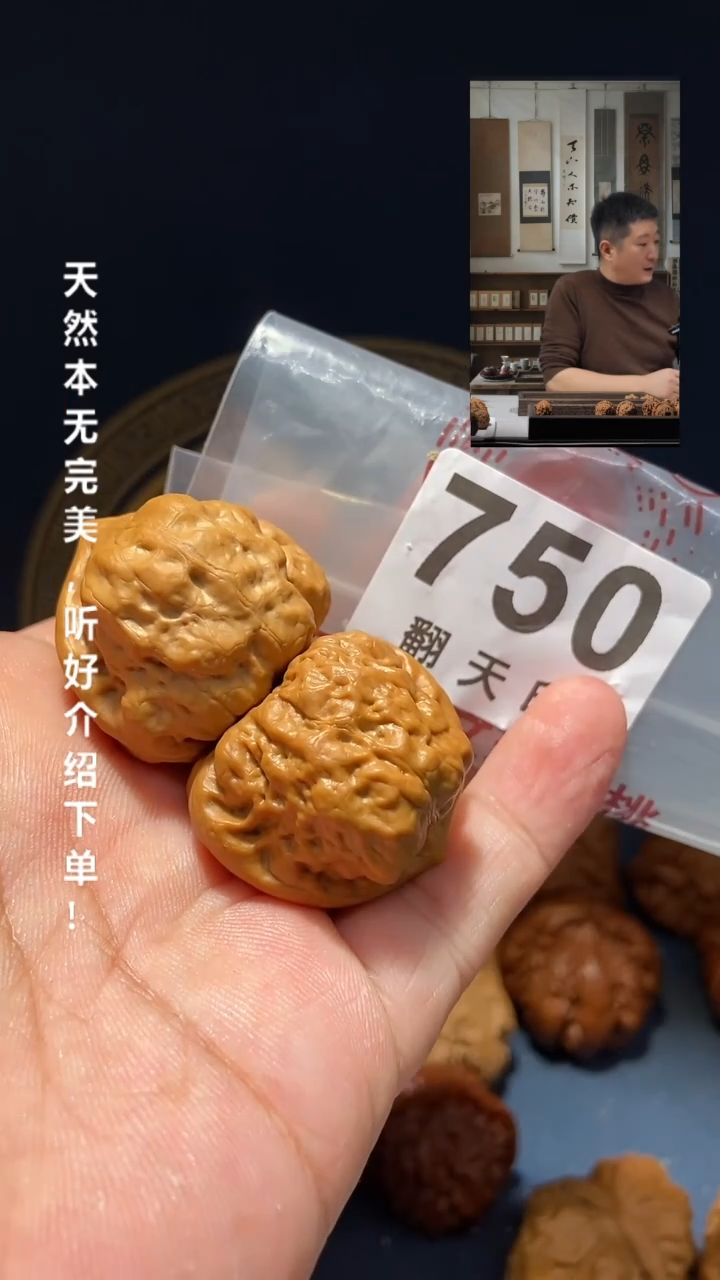 【闪购商品】文玩核桃吊坠750古蟾